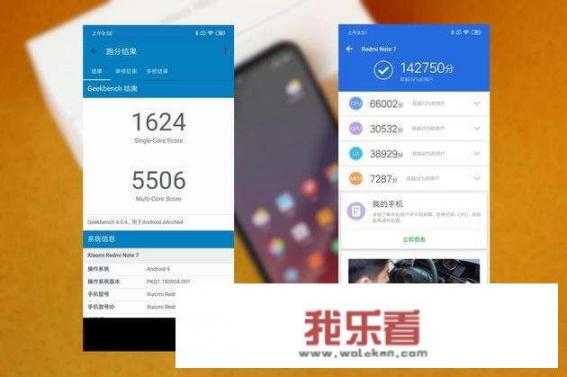 已有iPhone XS Max，备用机是选择360n7P还是选择红米n7