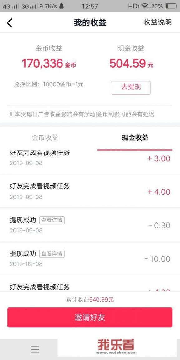 摆摊卖什么小吃又简单又最火