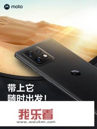 听说摩托罗拉要发新手机Moto Z4，请问它的配置怎么样