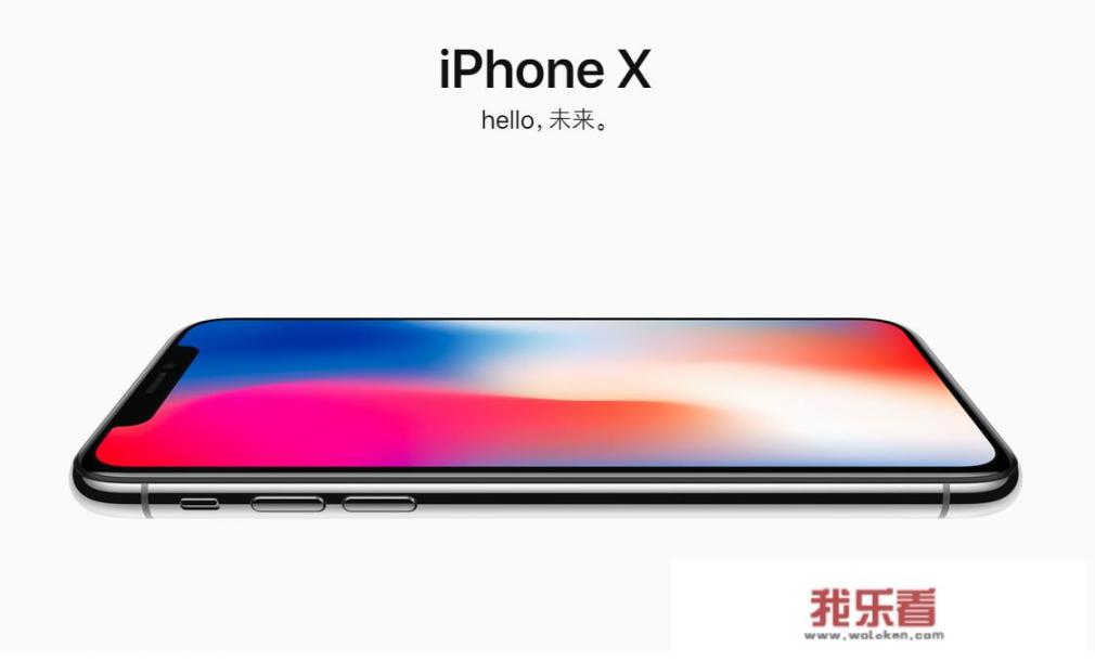 iphone x 官方屏幕更换费用