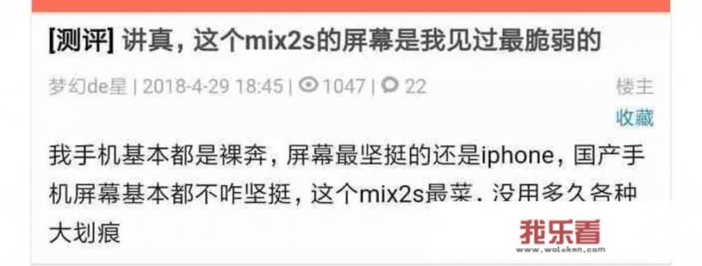 小米mix2出多久了