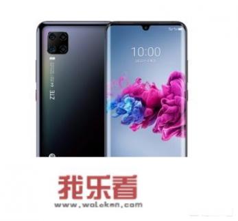 中兴axon11参数