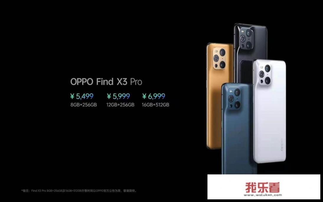 oppofindx3还会降价吗