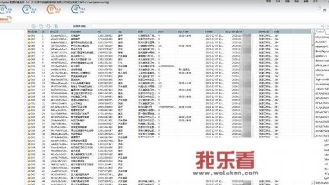 除了网络爬虫，还有哪些方法可以采集数据