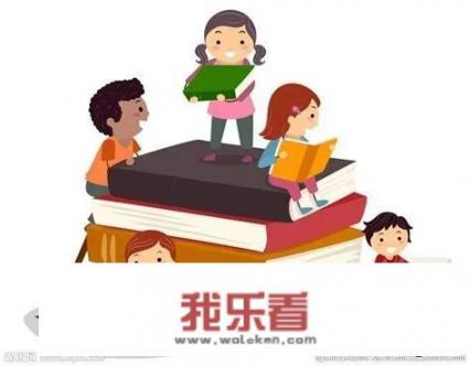 青少年心理健康如何教育