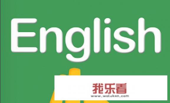 L英语字母怎么读