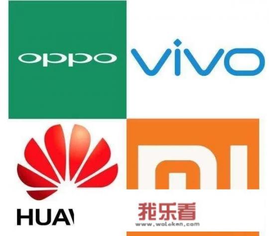 只论品控，华为、小米、OPPO、vivo哪个更好