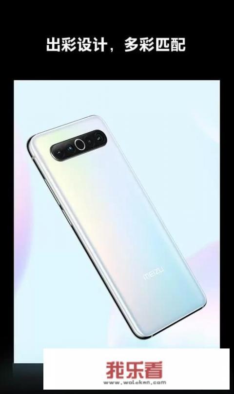 魅族17与mate30手机5G版价格差不多，综合选择哪个好呢