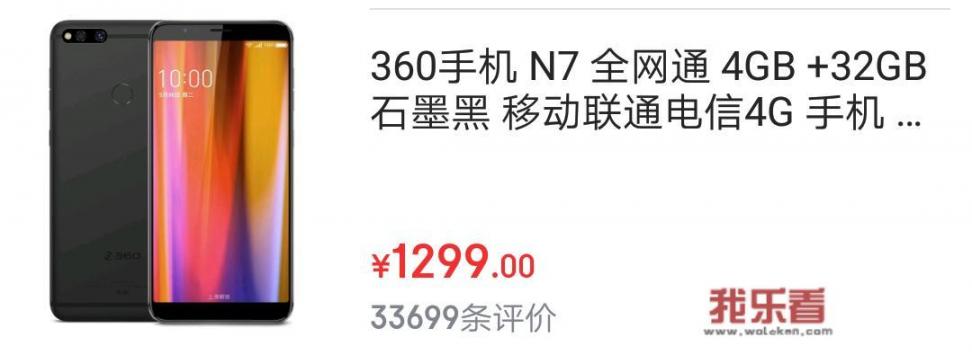 360n7 pro密码忘记后怎么刷机