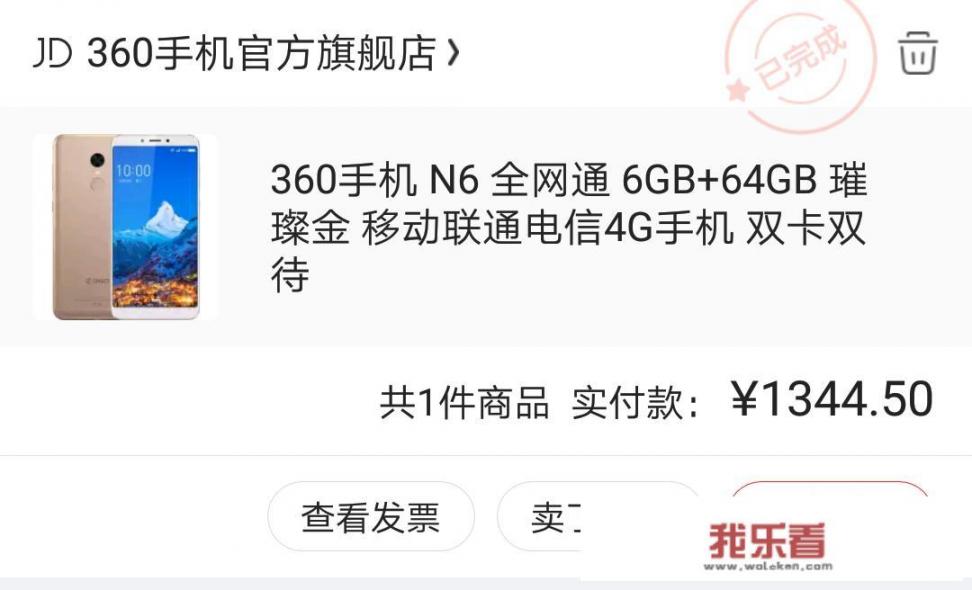 360n7 pro密码忘记后怎么刷机