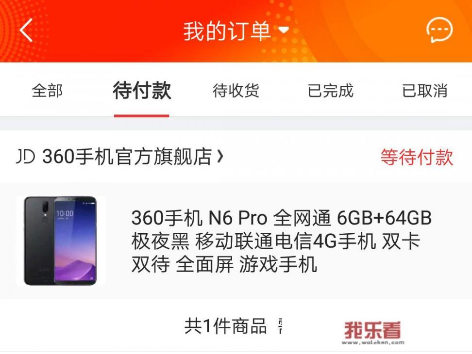 360n7 pro密码忘记后怎么刷机