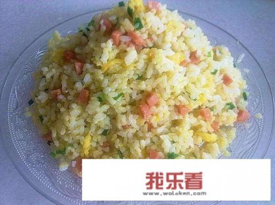 蛋炒饭是先炒蛋还是先炒饭，还是一起炒