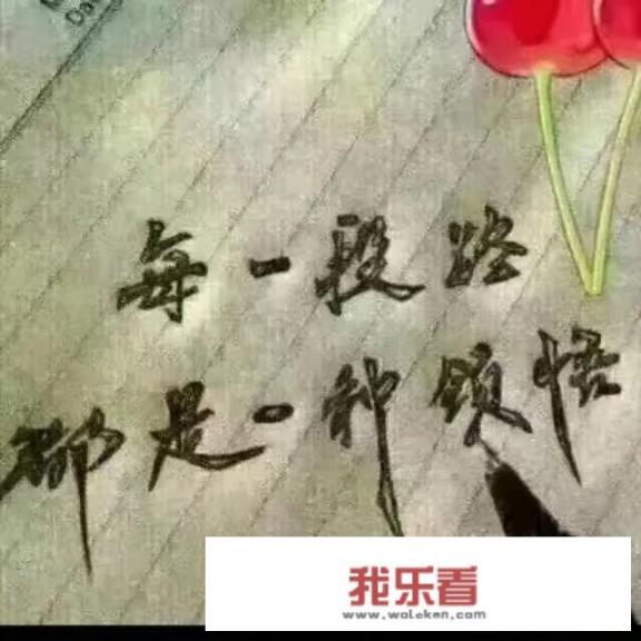 人生低谷一般在什么时候，为何？会有几年