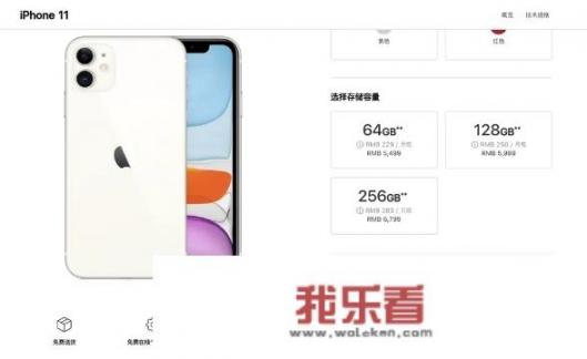 新的iPhone11 11pro 11pro max到底是多大运存