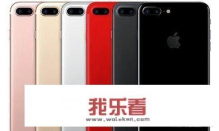 2021iphone8还值得买吗