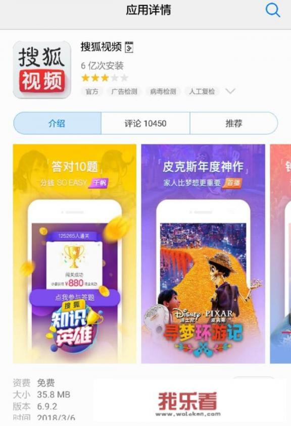 有什么看美剧和韩剧、日剧的好的网站或APP推荐