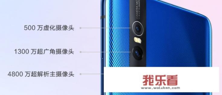 VivoX27和红米Note7Pro用的是一样的处理器，小米1599就能买到？为什么vivo要卖3000多