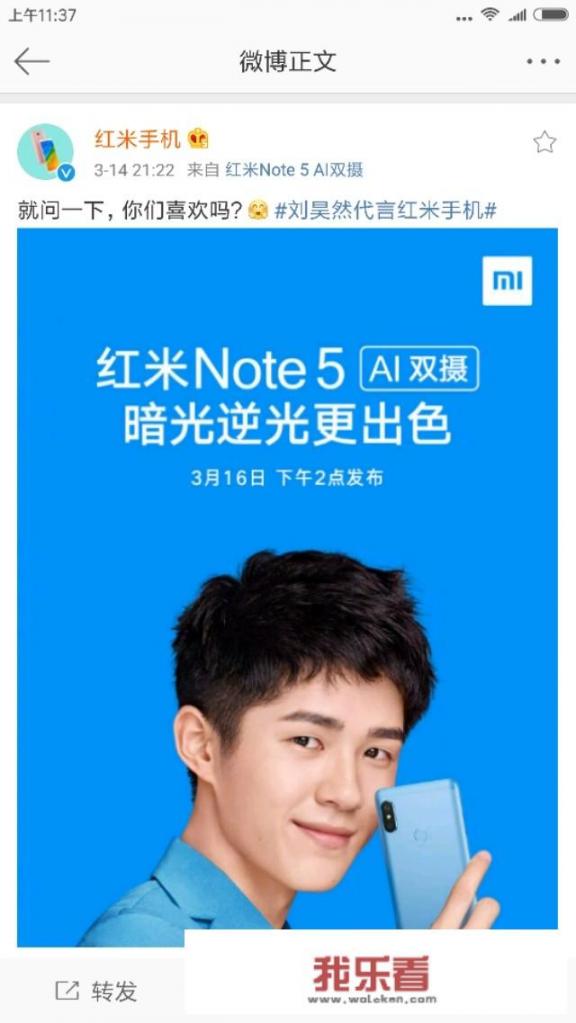 IQ note5是什么处理器