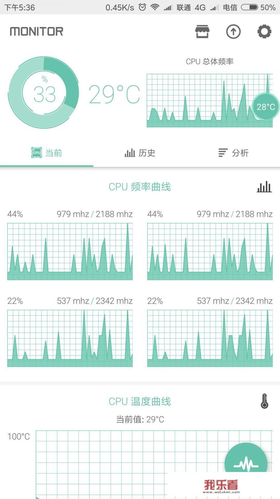 小米5splus有哪些缺点