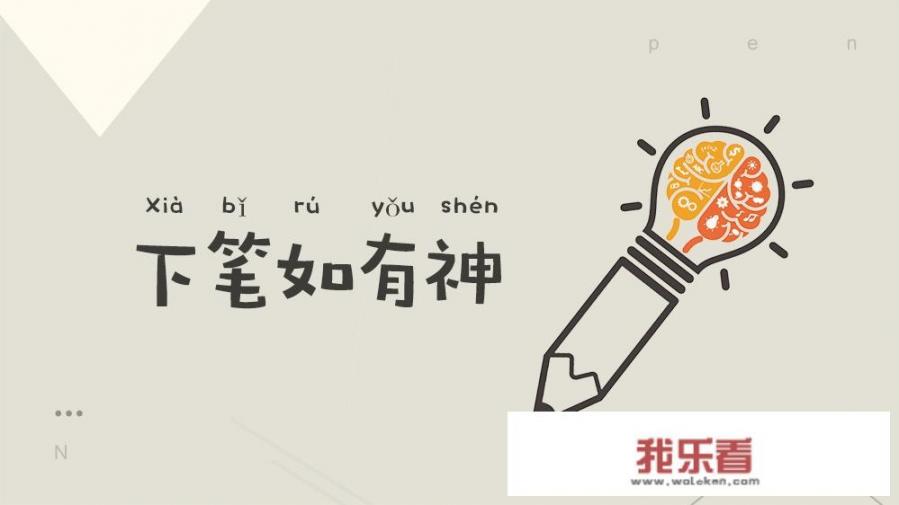 初中三年该怎么过的作文三百字