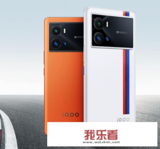 iQOO9pro怎么样