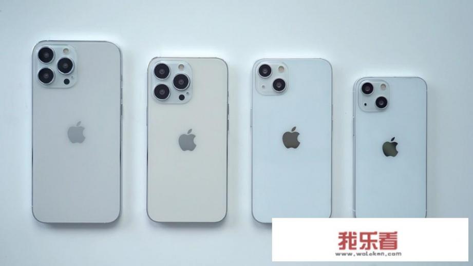 iphone13发售价是多少