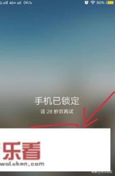 魅族m15手机忘记了锁屏密码怎么办