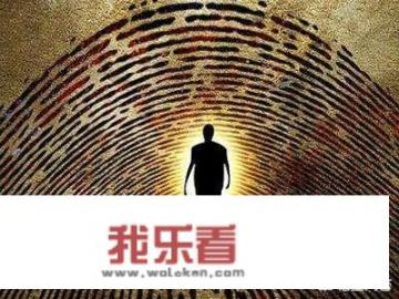 你相信命运吗？有没有和命运相关的人生感悟讲给网友听