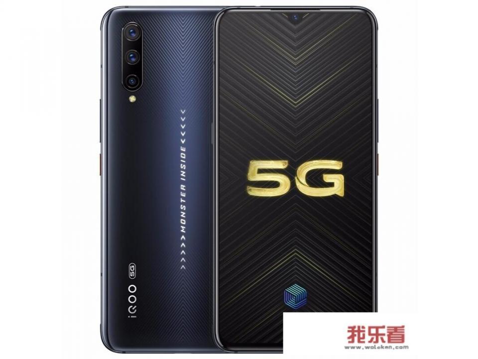 用数据来说话，iQOO Pro 5G手机实力到底如何