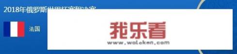 世界杯最后两场比赛，英格兰VS比利时、法国VS克罗地亚，有哪些值得留意的焦点