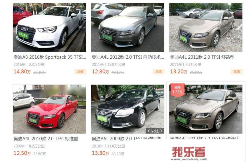 奥迪新车15万左右的车有哪几种