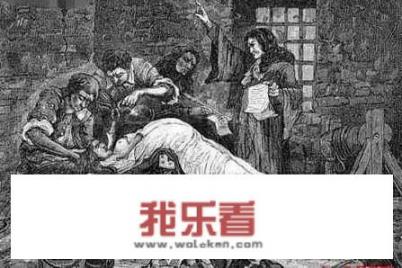 16世纪诞生于欧洲的“清道夫的女儿”究竟是怎么的一种酷刑