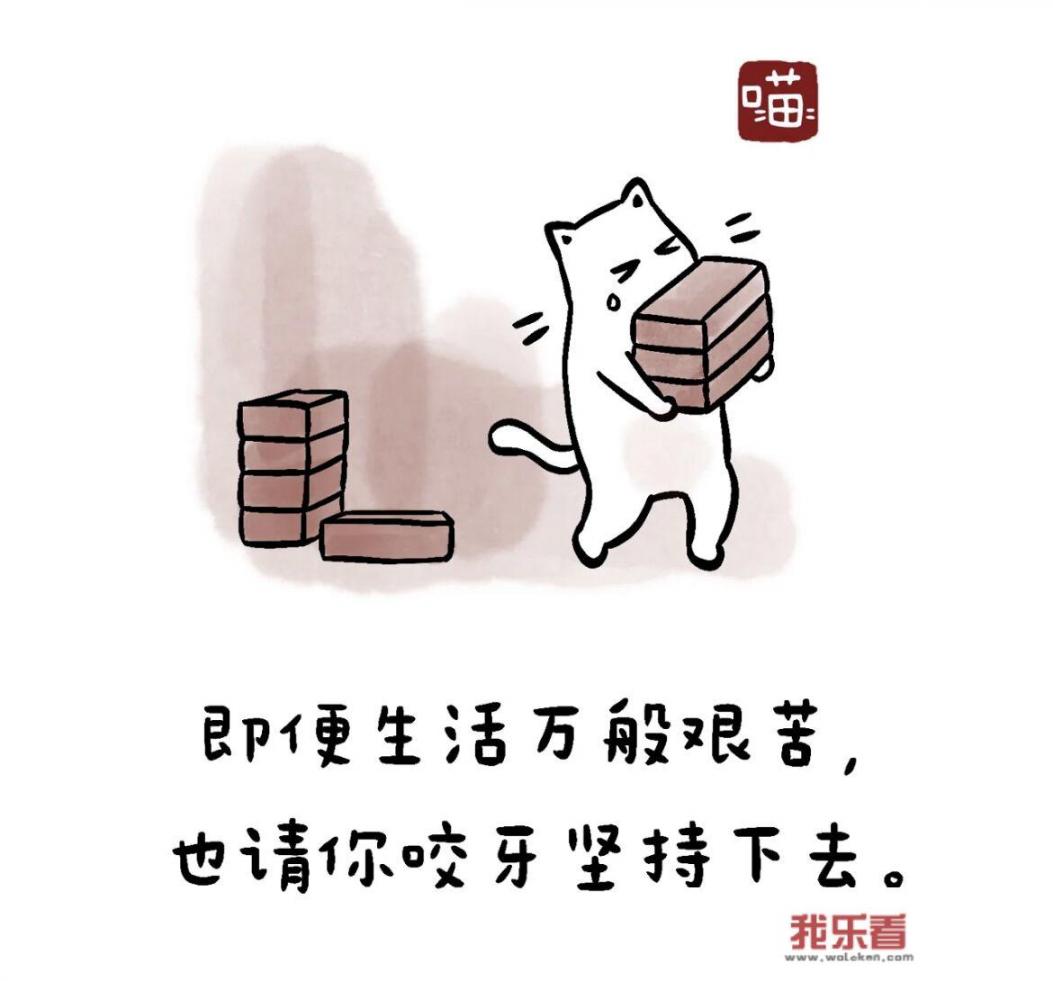 朋友圈说说文案励志