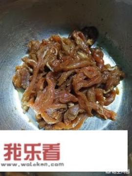 鱼香肉丝最简单的做法怎么做