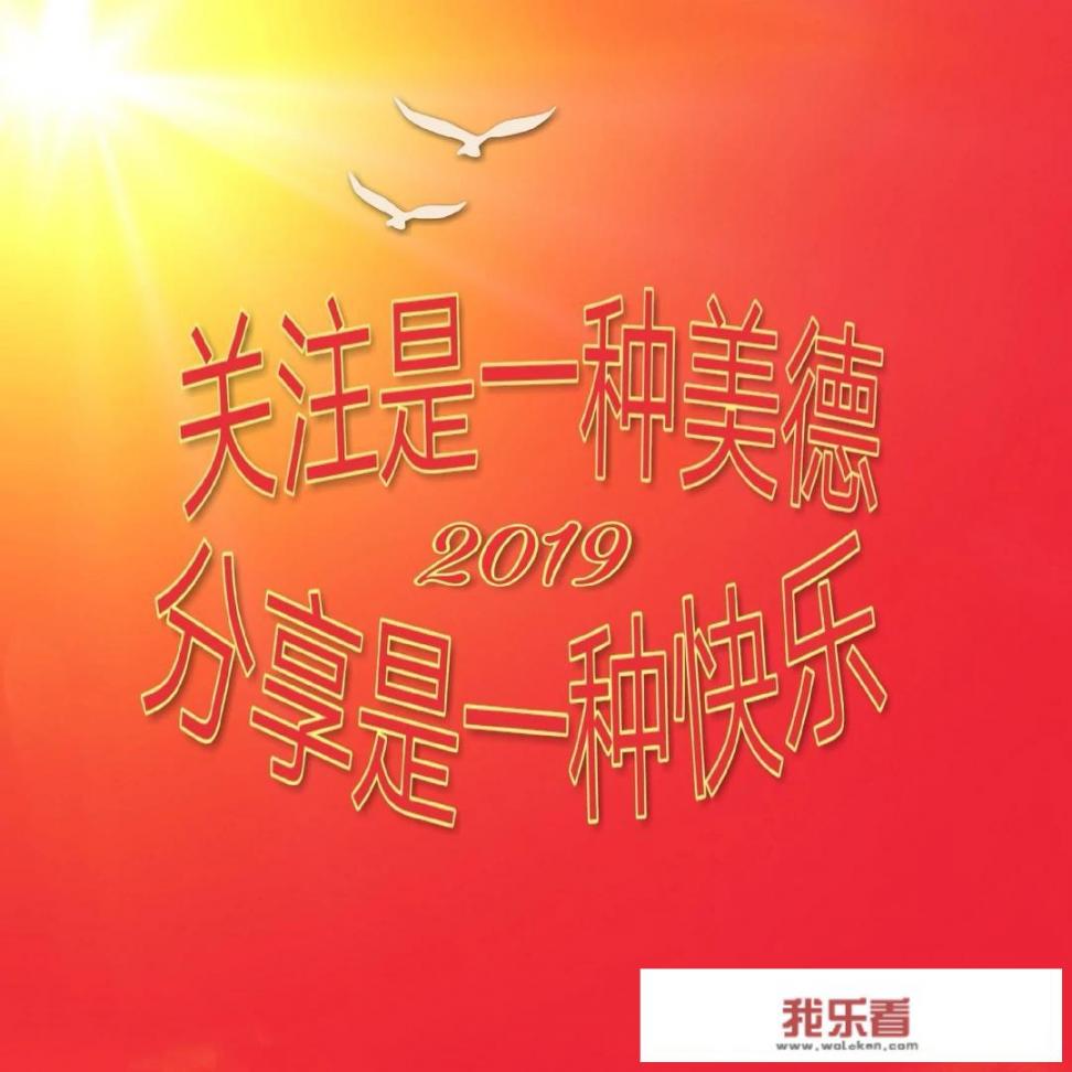 2021早上好励志语