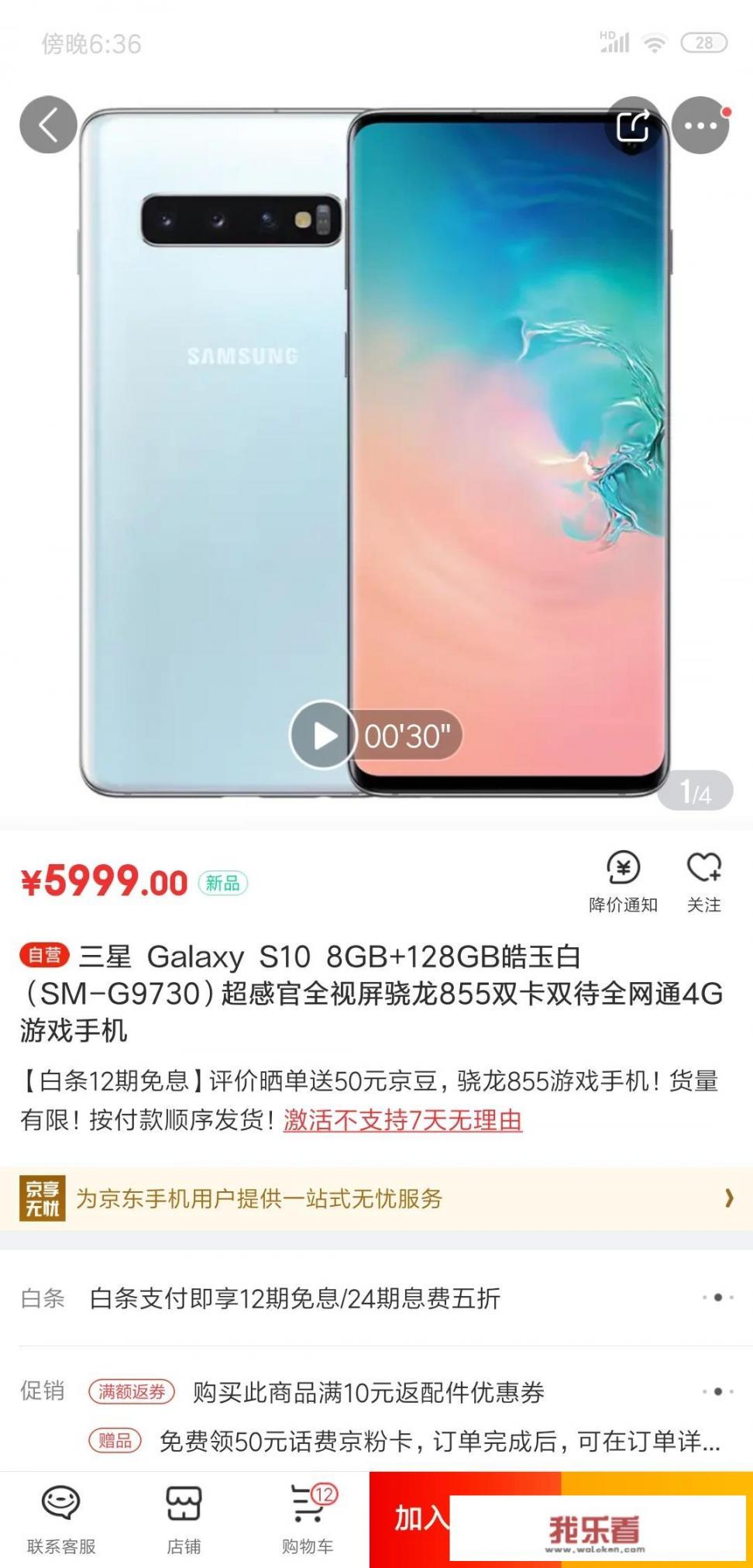 三星S10与iPhone XR：哪款更适合您?