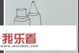 如何绘制简单的‘小瓶子’素描