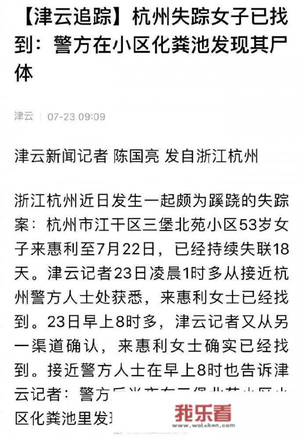 你所听闻的案件中，有哪些令你难以释怀、思绪万千的？