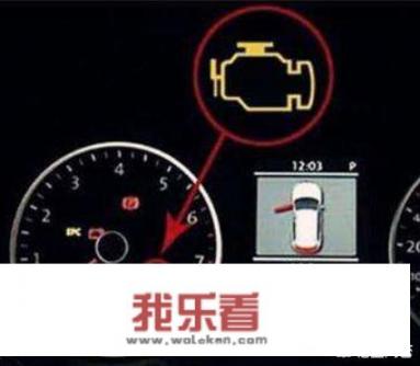 轿车警示灯符号说明