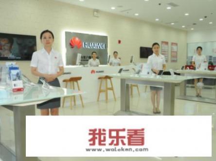 买手机是去线下实体店好，还是官网买好