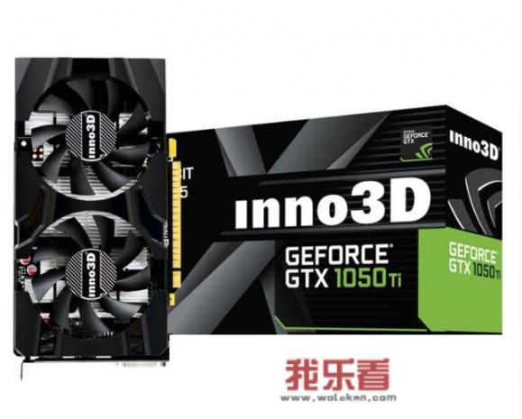 GTX 1650的性能提升