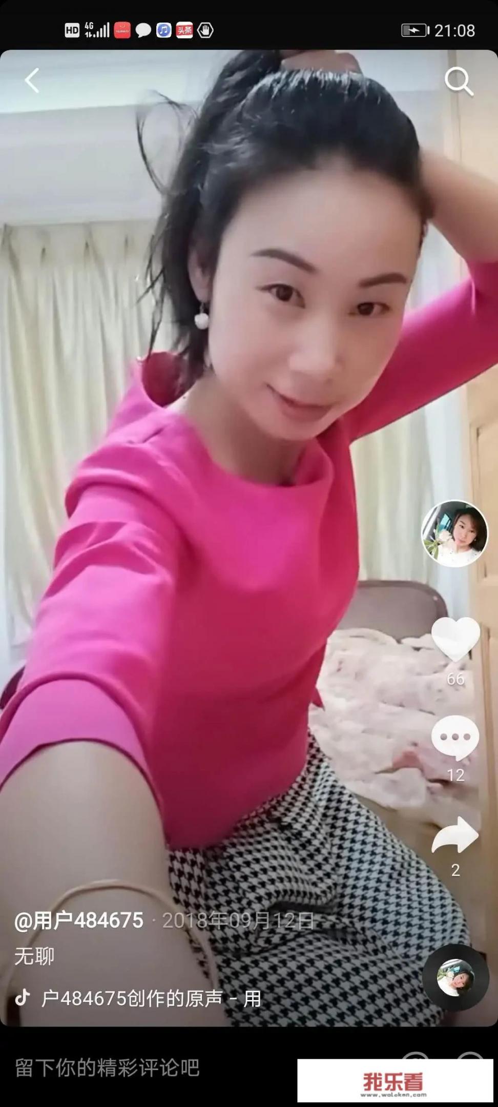 丽江女老师失联10天，车子在丈夫家找到，这回又是老公做案吗