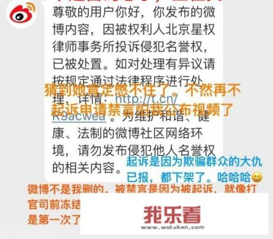 刚撕完马苏，黄毅清为何删除了所有爆料