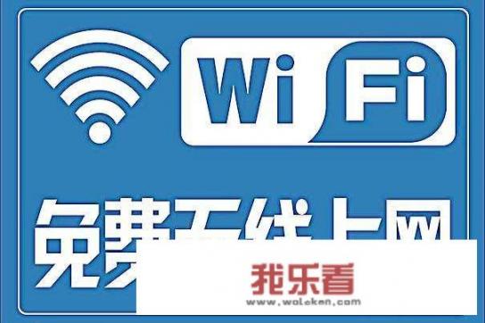 什么是wifi智能插座，如何使用