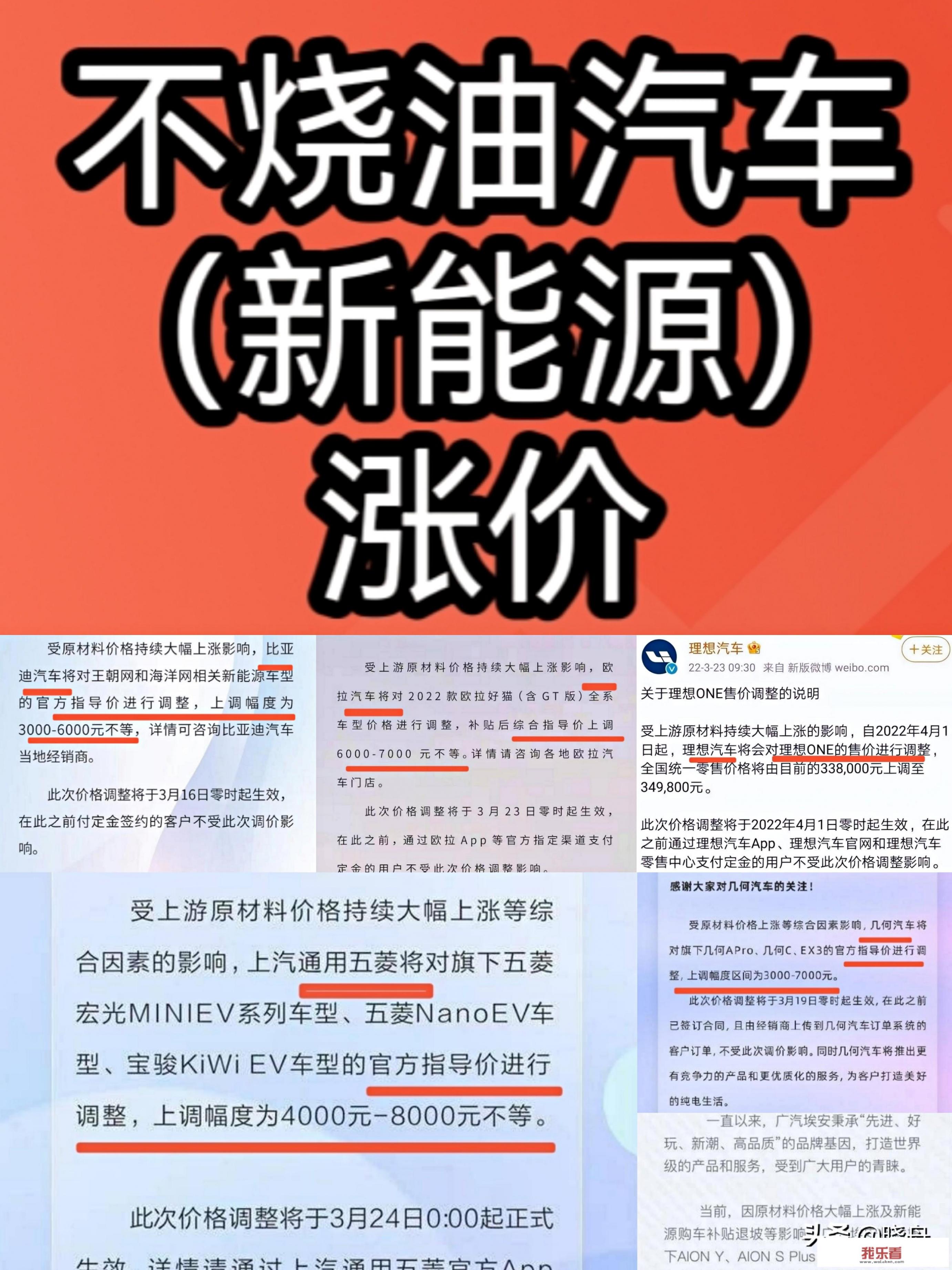 油车和电车不知道如何选择