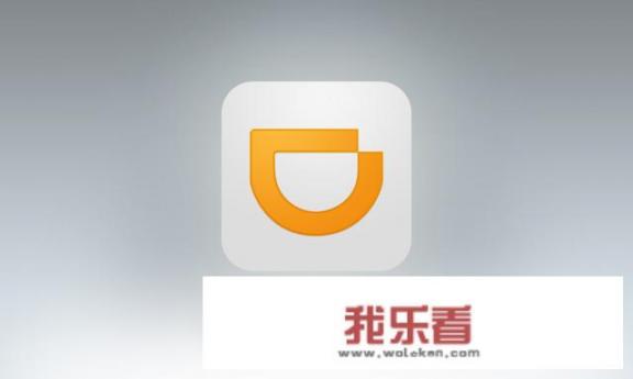 合肥现在拉客都是用哪个app？例如嘀嘀打车