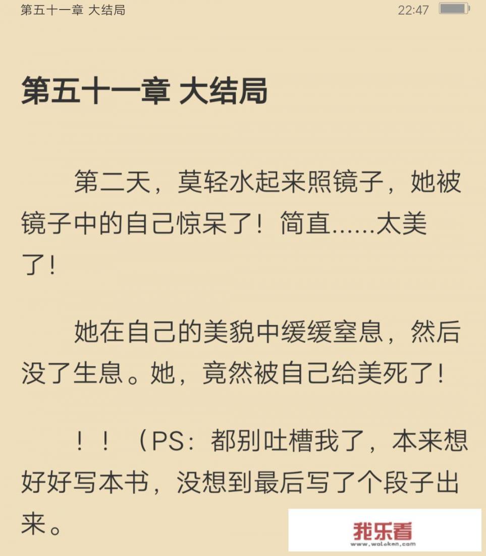 运气爆棚是成语吗