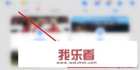 华为实况足球礼包如何兑换？