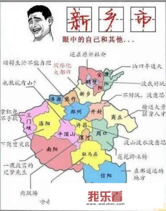 安阳和新乡比哪个发达？