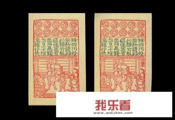 宋朝发行的纸币交子当时为什么无法取代铜钱？